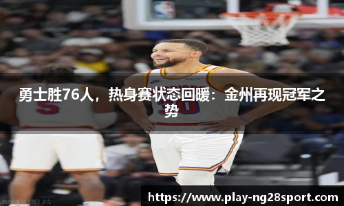 南宫28