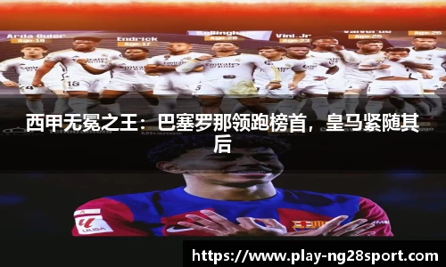 南宫28