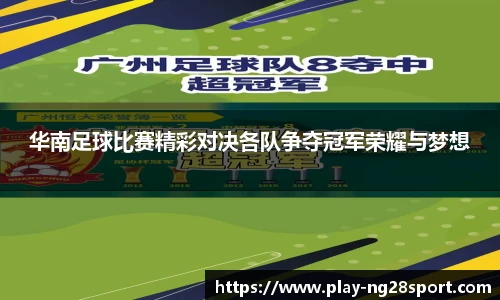 南宫28官网