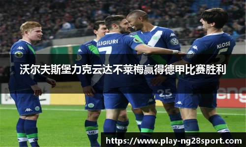 南宫28官方网站