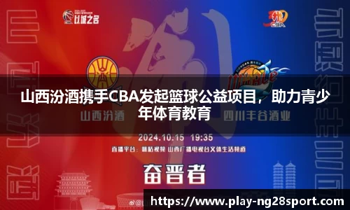 南宫28公司