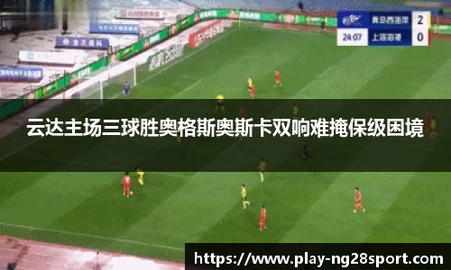 南宫28官方网站