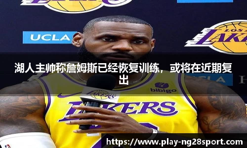 南宫28官方网站