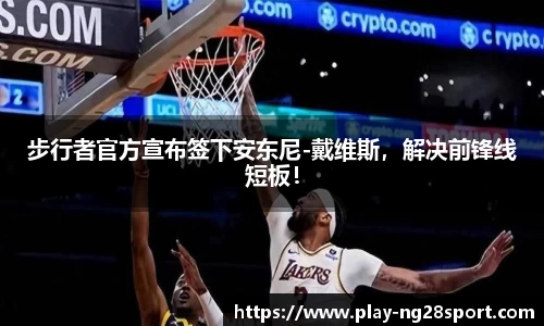 南宫28官方网站