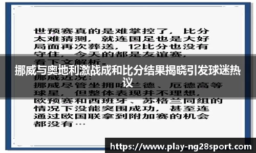 南宫28公司