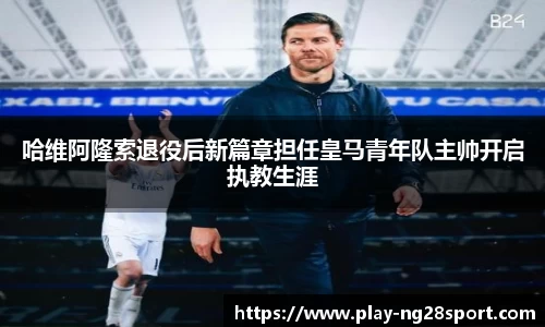 南宫28官方网站