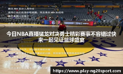 南宫28官方网站