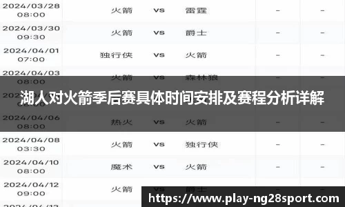 南宫28