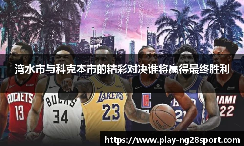 南宫28
