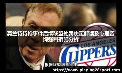 南宫28官方网站