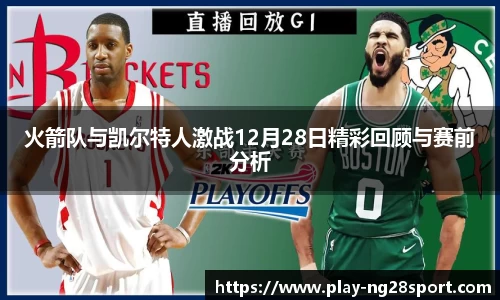南宫28
