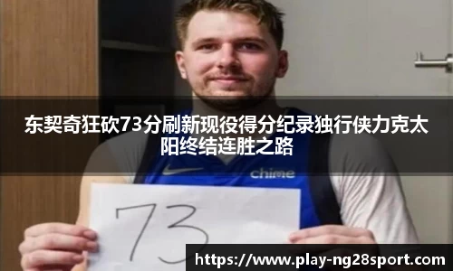 南宫28