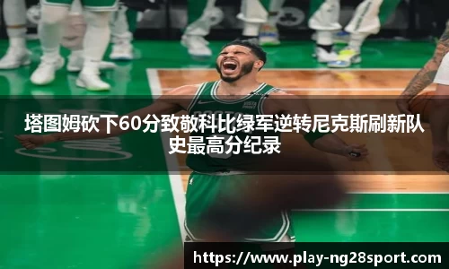 南宫28