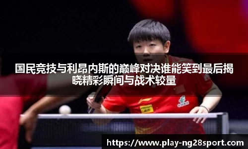 南宫28官网