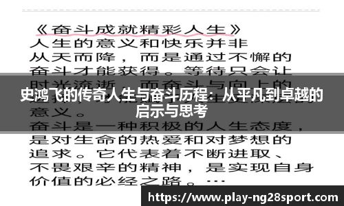 南宫28公司