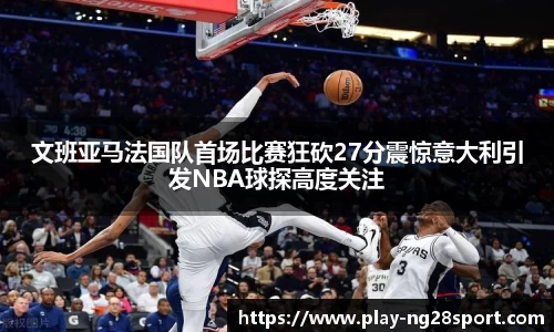 南宫28公司