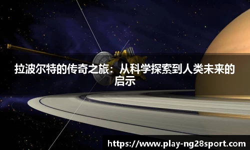 南宫28公司