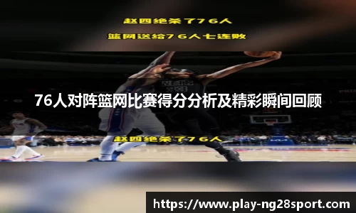 南宫28官网