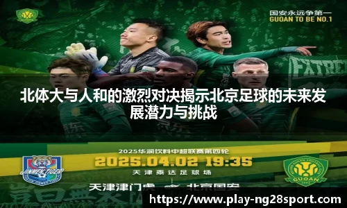 南宫28官方网站