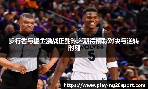 南宫28官方网站