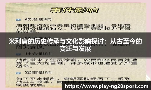 南宫28官方网站