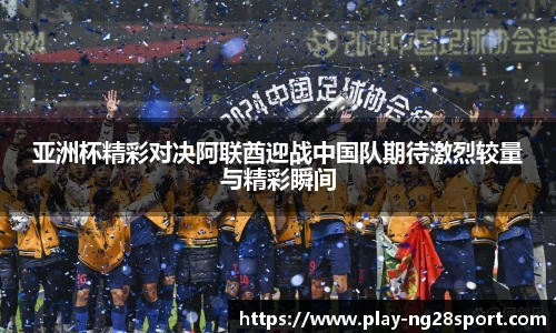 南宫28官方网站