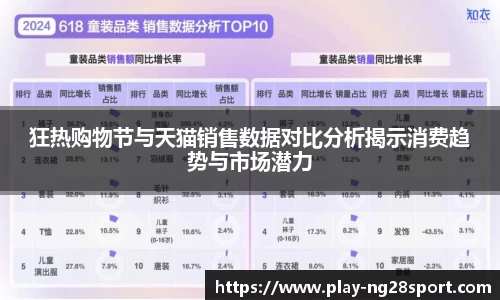 南宫28官方网站