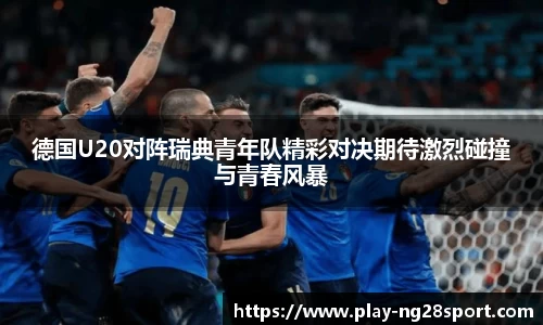 南宫28官方网站