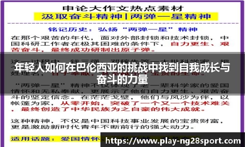 南宫28公司
