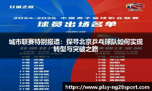 南宫28公司