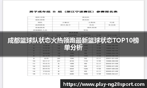 南宫28官方网站