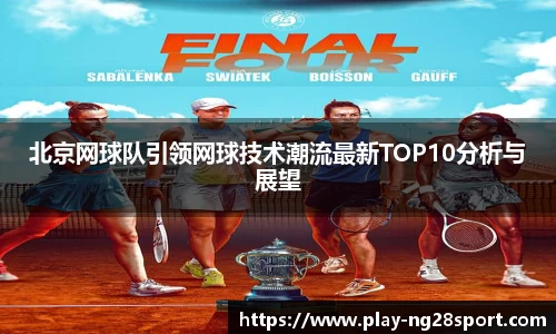 南宫28官方网站