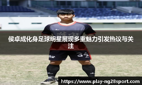 南宫28官方网站