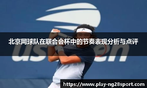 南宫28官方网站